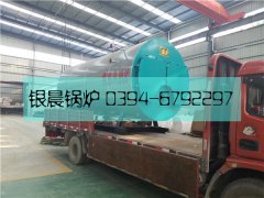 WNS1-1.0-QY型1吨燃油气蒸汽华体会世界杯(中国)科技有限公司