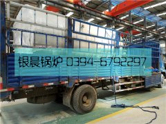 3吨燃油气蒸汽华体会世界杯(中国)科技有限公司发货