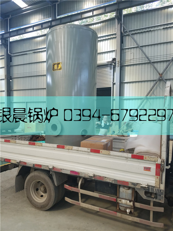 0.5吨华体会世界杯(中国)科技有限公司,0.5吨燃气华体会世界杯(中国)科技有限公司,0.5吨燃气热水华体会世界杯(中国)科技有限公司