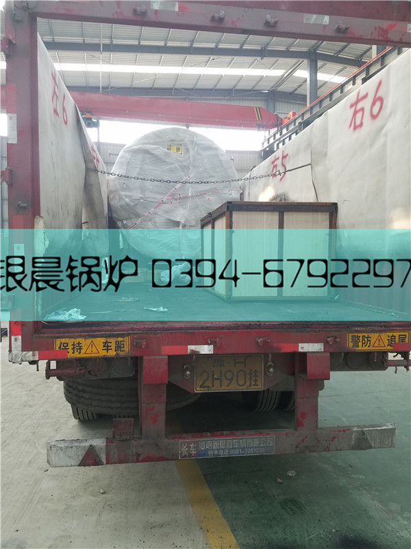 4吨燃气华体会世界杯(中国)科技有限公司,燃气华体会世界杯(中国)科技有限公司,华体会世界杯(中国)科技有限公司,银晨华体会世界杯(中国)科技有限公司