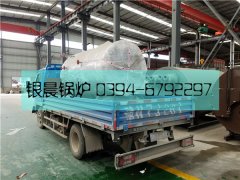 WNS0.5吨燃油气蒸汽华体会世界杯(中国)科技有限公司发货