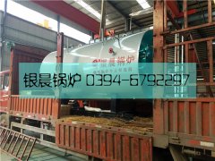 0.7吨燃气蒸汽华体会世界杯(中国)科技有限公司发货