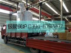 LSS2型2吨燃油气蒸汽华体会世界杯(中国)科技有限公司发货