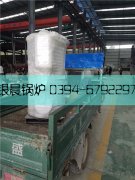 10万大卡燃气热水华体会世界杯(中国)科技有限公司发货