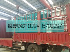 DZH2型生物质蒸汽华体会世界杯(中国)科技有限公司发货