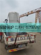 20万大卡立式燃气热水华体会世界杯(中国)科技有限公司发货