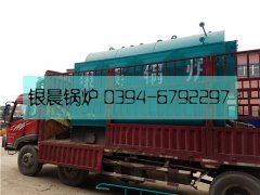 DZH2生物质蒸汽华体会世界杯(中国)科技有限公司发货