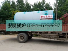 2吨燃油气蒸汽华体会世界杯(中国)科技有限公司发货