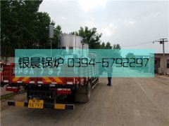 LSS2型2吨燃油气蒸汽华体会世界杯(中国)科技有限公司发货