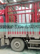 15万大卡燃气热水华体会世界杯(中国)科技有限公司发货