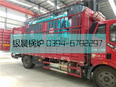 DZH1-1.0-T型1吨生物质蒸汽华体会世界杯(中国)科技有限公司发货2019年9月1日