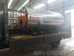 2吨燃气热水华体会世界杯(中国)科技有限公司