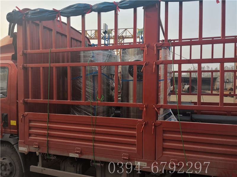 银晨华体会世界杯(中国)科技有限公司