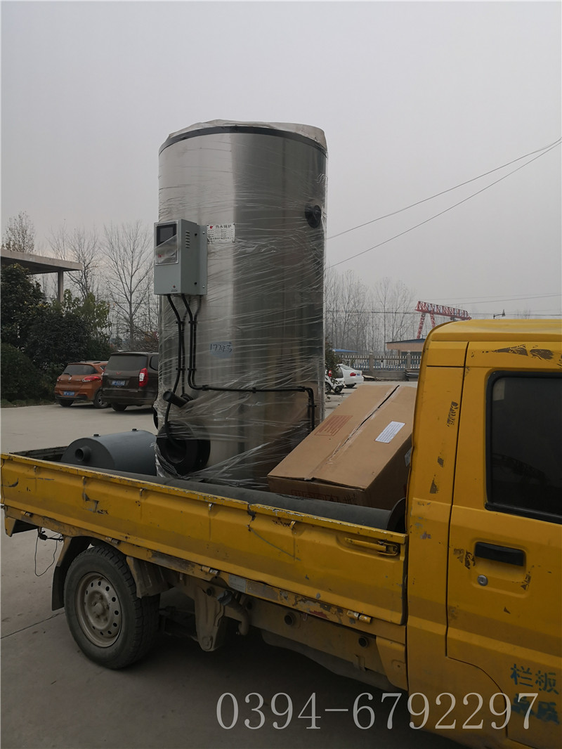 热水华体会世界杯(中国)科技有限公司