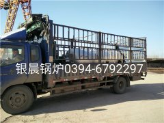 LSH0.7-0.7-T型0.7吨立式生物质蒸汽华体会世界杯(中国)科技有限公司发货