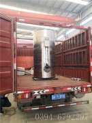 0.5吨燃气热水华体会世界杯(中国)科技有限公司