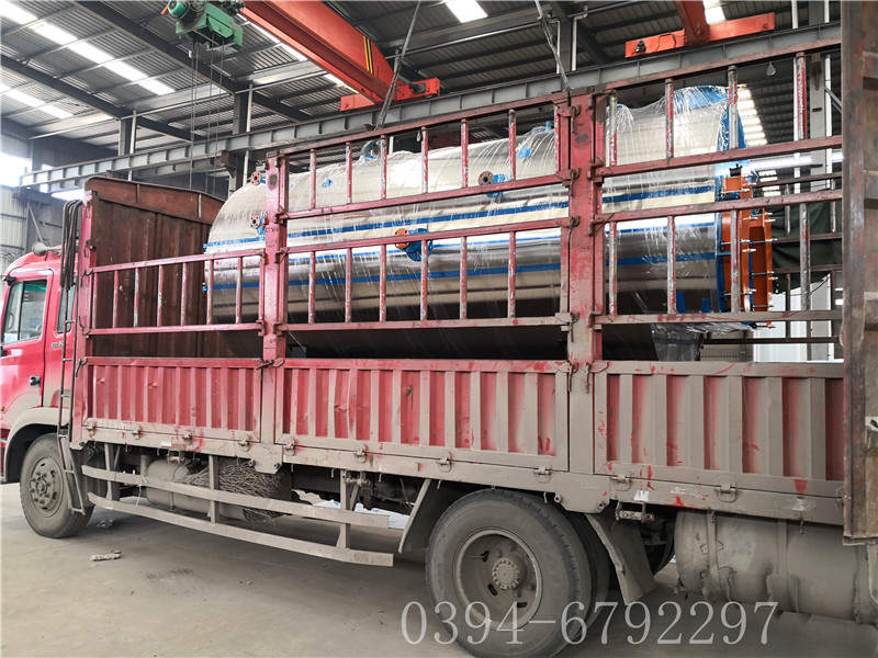 华体会世界杯(中国)科技有限公司