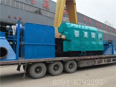 2吨链条生物质蒸汽华体会世界杯(中国)科技有限公司