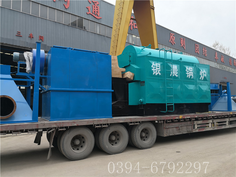 2吨链条生物质蒸汽华体会世界杯(中国)科技有限公司