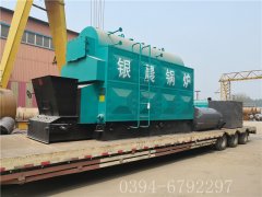 2吨链条生物质蒸汽华体会世界杯(中国)科技有限公司