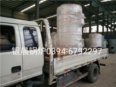 30万大卡燃气热水华体会世界杯(中国)科技有限公司发货