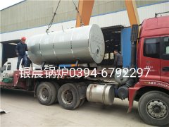 CWNS1.4-95/70-Q型燃气热水华体会世界杯(中国)科技有限公司发货