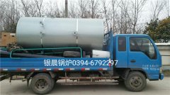 WNS0.7-0.7-Q型0.7吨燃气蒸汽华体会世界杯(中国)科技有限公司发货