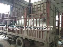 LSH0.5-0.4-T型立式生物质蒸汽华体会世界杯(中国)科技有限公司发货