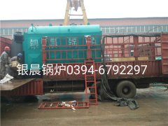 DZH2-1.25-T型2吨生物质蒸汽华体会世界杯(中国)科技有限公司发货