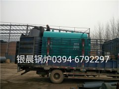 DZH1-1.0-T型1吨生物质蒸汽华体会世界杯(中国)科技有限公司发货