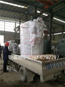 LSS0.5-1.0-Q型0.5吨贯流式燃气蒸汽华体会世界杯(中国)科技有限公司发货