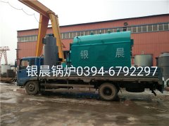 DZH1-1.0-T型1吨生物质蒸汽华体会世界杯(中国)科技有限公司发货