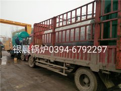 WNS4-1.25-Q型4吨燃气蒸汽华体会世界杯(中国)科技有限公司发货