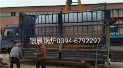 WNS2-1.25-Q型2吨燃气蒸汽华体会世界杯(中国)科技有限公司发货