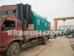 DZH1-1.0-T型1吨生物质蒸汽华体会世界杯(中国)科技有限公司发货