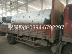 LSH0.7-0.4-T型0.7吨立式生物质蒸汽华体会世界杯(中国)科技有限公司发货