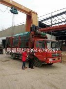 DZH1-1.0-T型1吨生物质蒸汽华体会世界杯(中国)科技有限公司发货